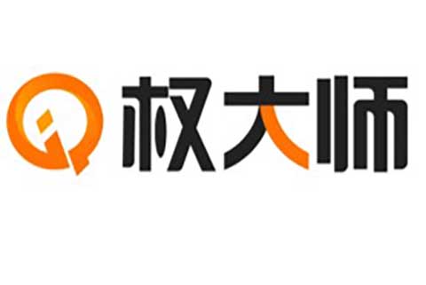 快訊-- 剛剛！“權大師”成功融資1.1億（B輪），稍后為您帶來詳細報導。