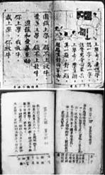 因為這項發明，毛澤東送他一件羊皮大衣