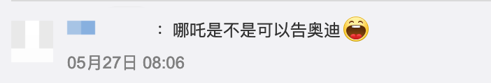 武術協會VS香奈兒？圖案相似就會構成商標侵權嗎？