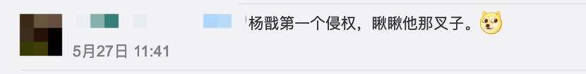 武術協會VS香奈兒？圖案相似就會構成商標侵權嗎？