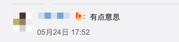 武術協會VS香奈兒？圖案相似就會構成商標侵權嗎？