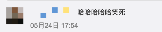 武術協會VS香奈兒？圖案相似就會構成商標侵權嗎？