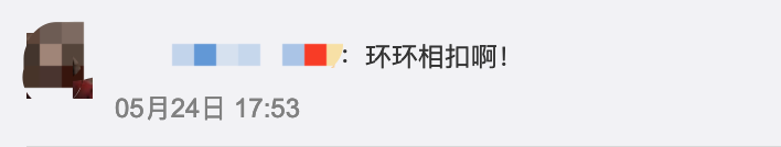 武術協會VS香奈兒？圖案相似就會構成商標侵權嗎？