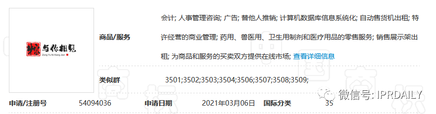 “粽”味商標與專利，不來嘗嘗？