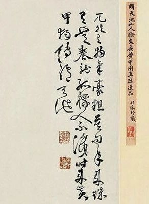 他被譽為“中國梵高”，鄭板橋齊白石：想做他的跟班
