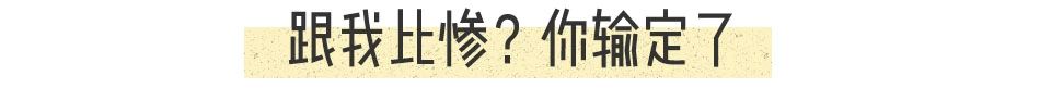 他被譽為“中國梵高”，鄭板橋齊白石：想做他的跟班