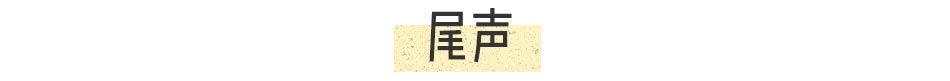 他被譽為“中國梵高”，鄭板橋齊白石：想做他的跟班