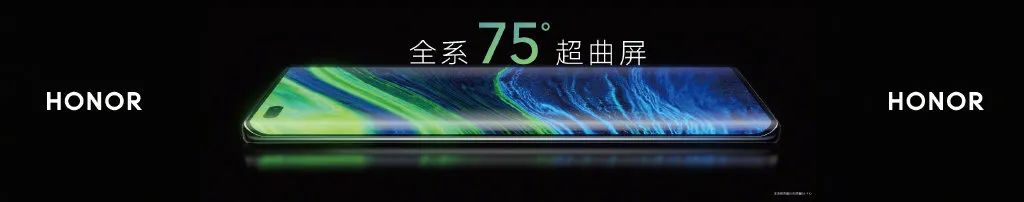 價格揭曉！榮耀50系列發布：首發驍龍778G、最高100W快充
