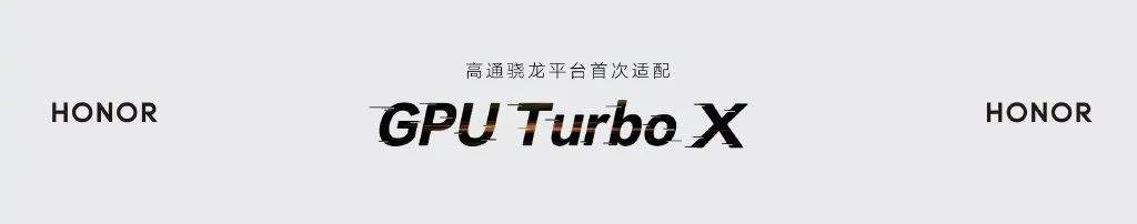 價格揭曉！榮耀50系列發布：首發驍龍778G、最高100W快充