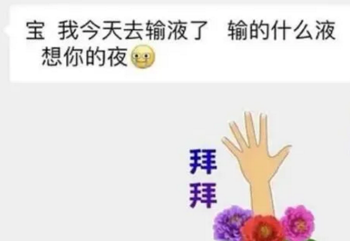 “想你的液”已被注冊商標，“想你液”也在申請中！