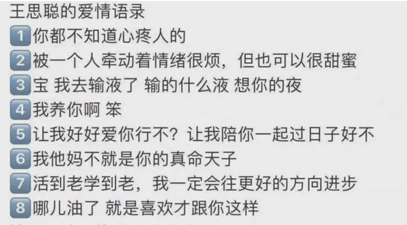 “想你的液”已被注冊商標，“想你液”也在申請中！