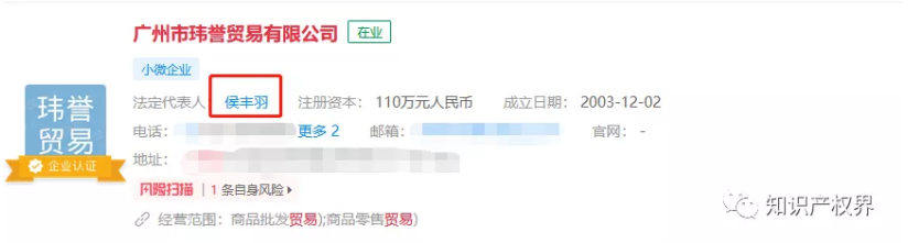 28天申請3萬余件同類商標！bug還是壕氣追星？