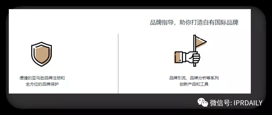 代理14000多件美國商標的代理機構擬被制裁，或將對跨境電商產生影響