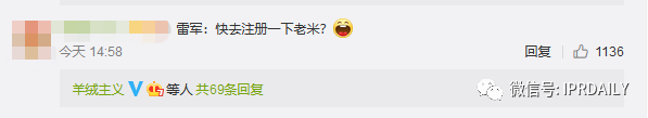 小紅書申請“老紅書”商標，能否媲美小米、阿里、老干媽的家族商標？