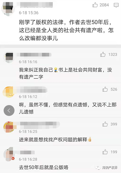 蜜雪冰城主題曲很耳熟？網友：沒抄襲，公共版權