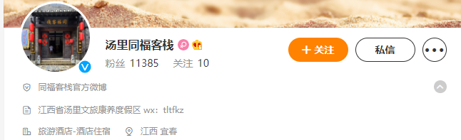《陳情令》現主題餐廳，是“宇宙級”IP的躍進還是“割韭菜”的新手段？