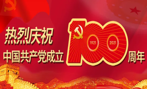 中國知識產權人