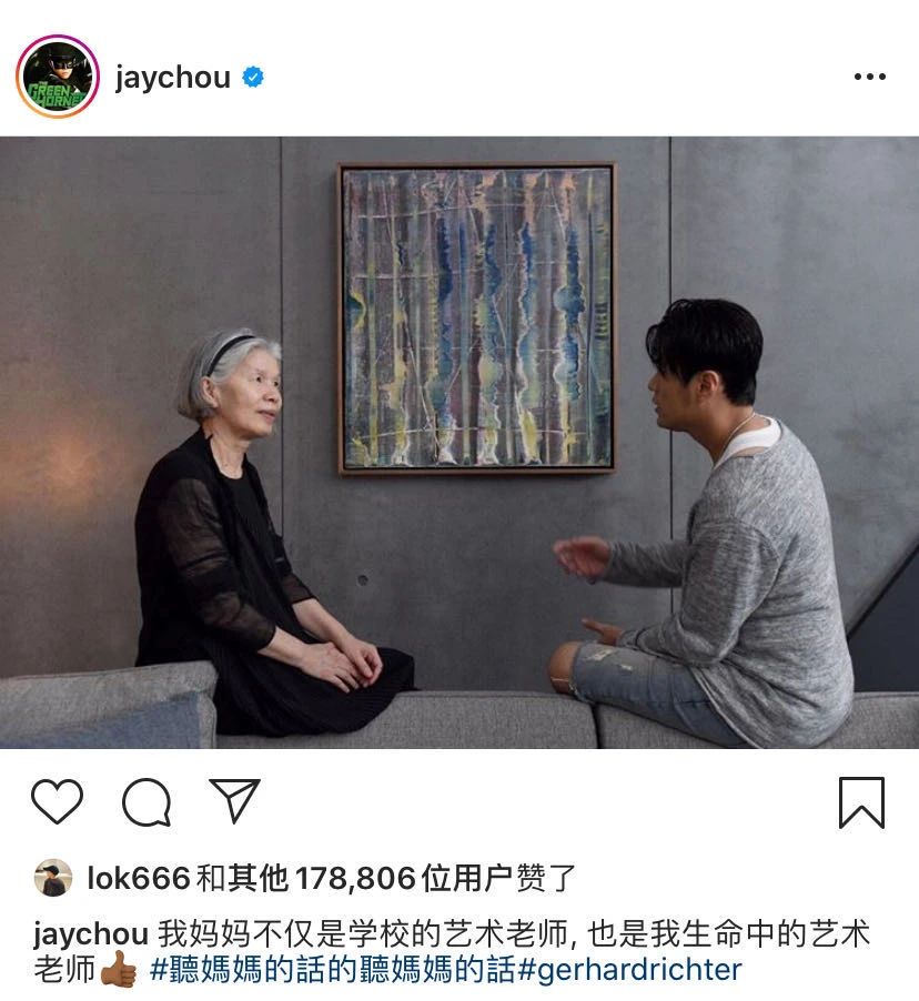周杰倫x蘇富比拍賣專場斬獲8.46億：還有多少夢幻聯動讓人想不到？