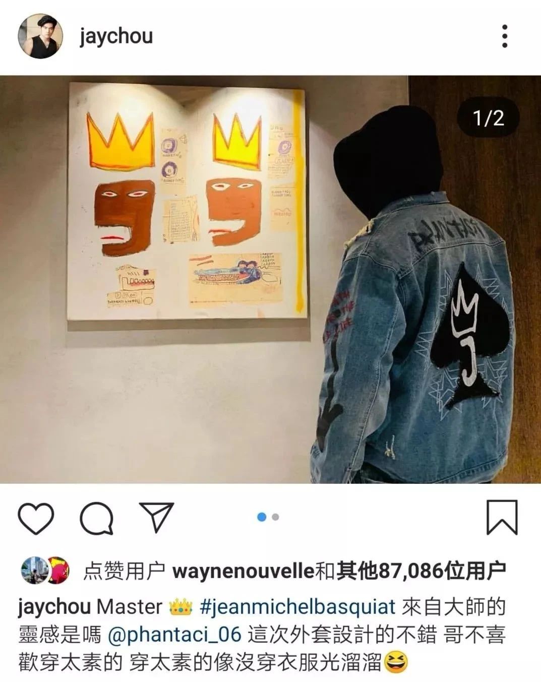 周杰倫x蘇富比拍賣專場斬獲8.46億：還有多少夢幻聯動讓人想不到？