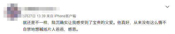 爭議中的《光與夜之戀》,人設不完美但更出圈 爭議中的《光與夜之戀》,人設不完美但更出圈