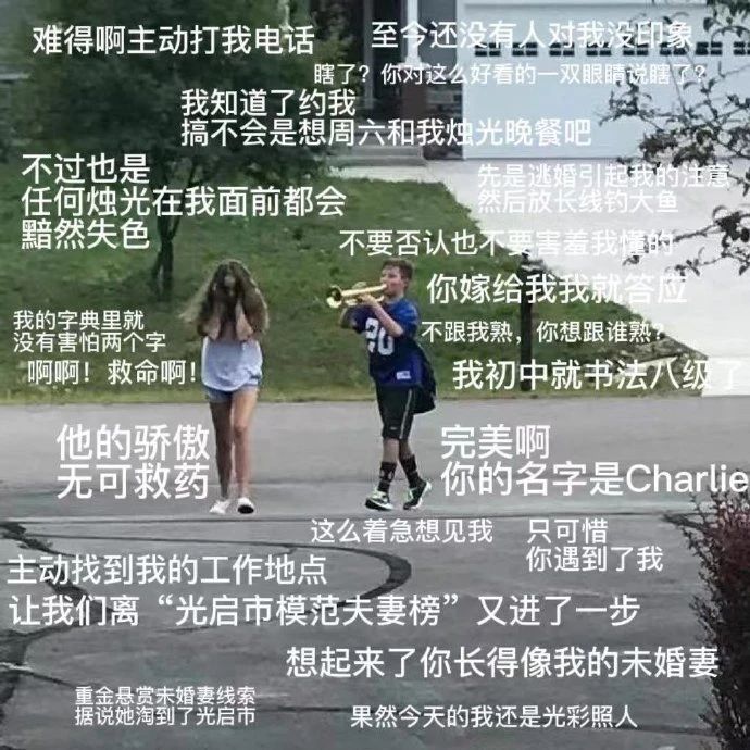 爭議中的《光與夜之戀》,人設不完美但更出圈 爭議中的《光與夜之戀》,人設不完美但更出圈