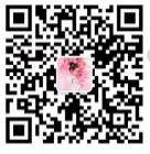 2021年第二期專利信息分析專業技術人員研修班開班啦！