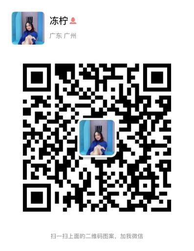 2021“廣州IP保護”線上公益課堂——聚焦專利分析，贏在起跑線成功舉辦！