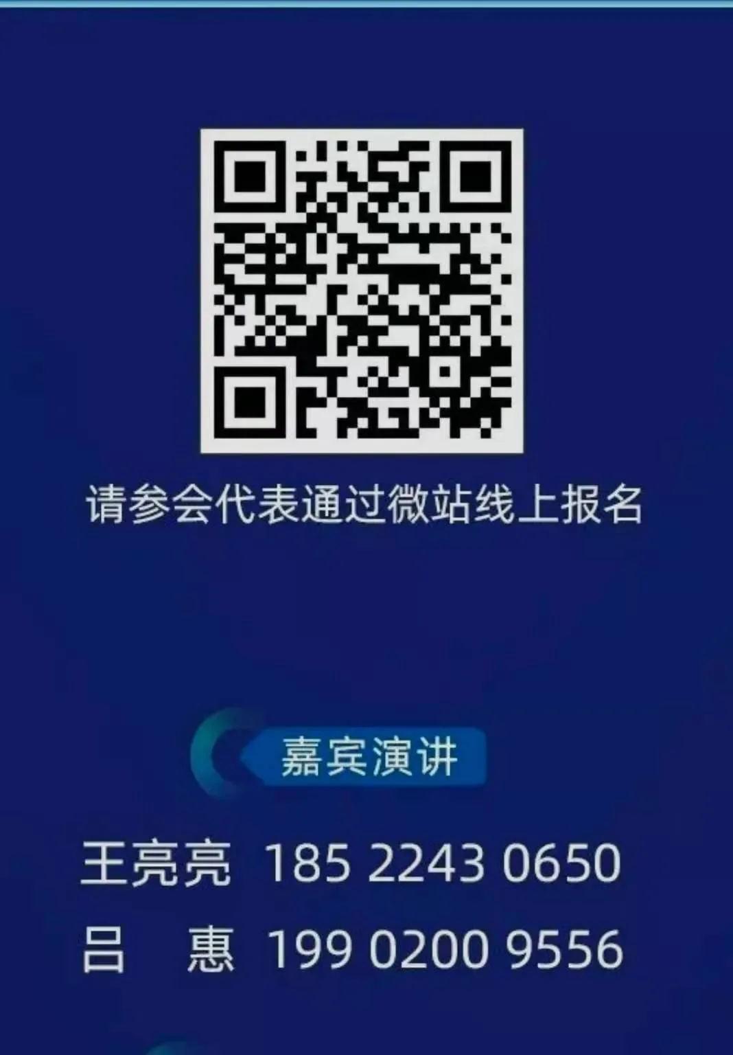 2021年中國汽車創新大會即將開始！