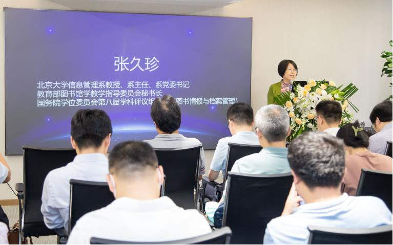 數據安全白皮書和密評白皮書撰寫發布啟動會議成功召開