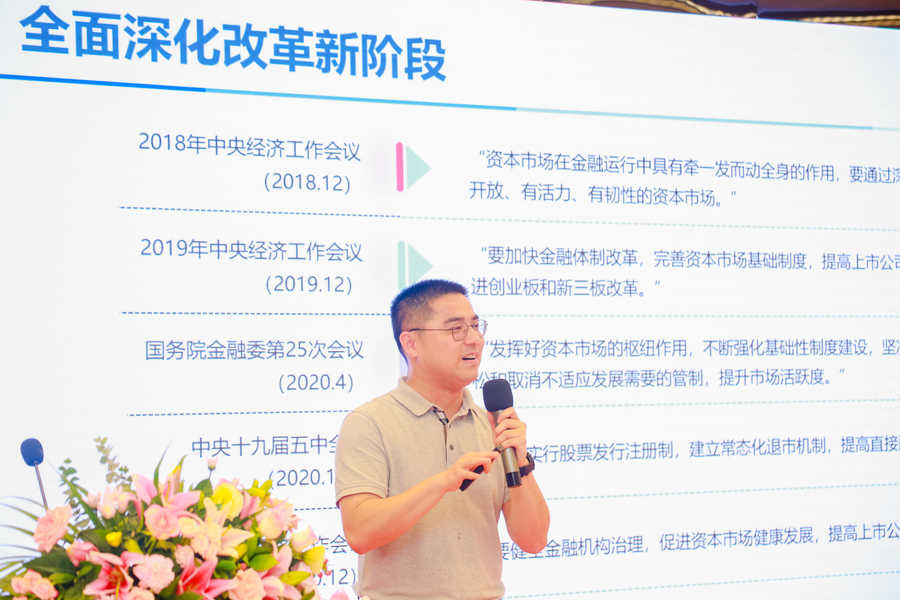 “知識產權科創沙龍”生物醫藥專場暨廣州開發區知識產權助力科創企業上市培育項目啟動會成功舉辦！