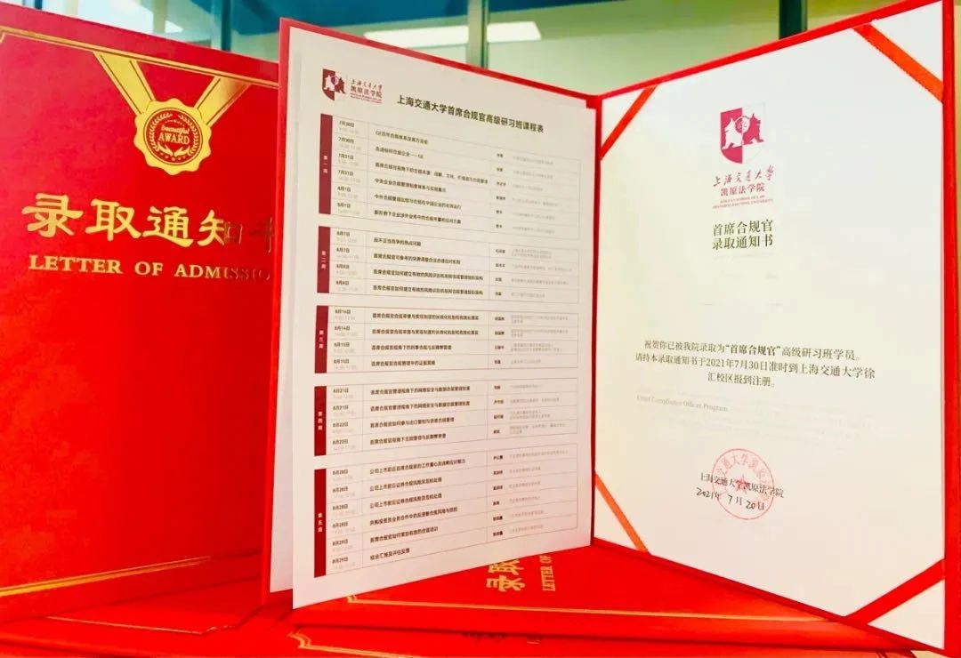 直面痛點，逐個擊破企業經營管理的合規風險！