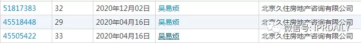 與“吳亦凡”解約的品牌，沖進直播間的370萬人