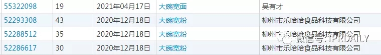 與“吳亦凡”解約的品牌，沖進直播間的370萬人
