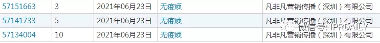 與“吳亦凡”解約的品牌，沖進直播間的370萬人
