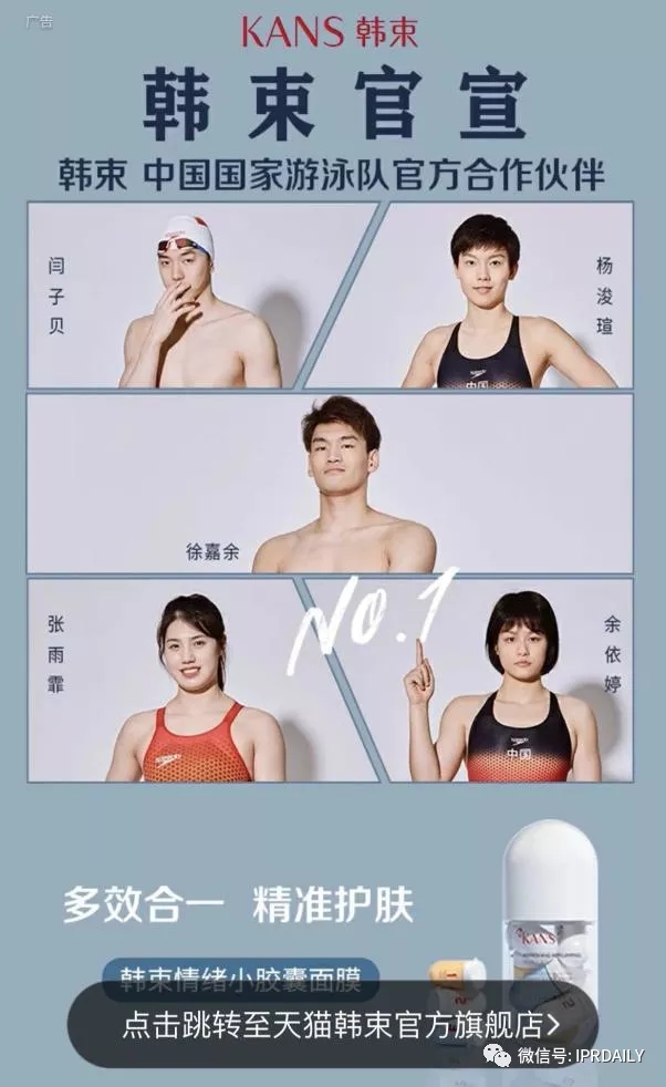 與“吳亦凡”解約的品牌，沖進直播間的370萬人
