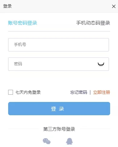 直播報名 | 企業商標管理經驗談