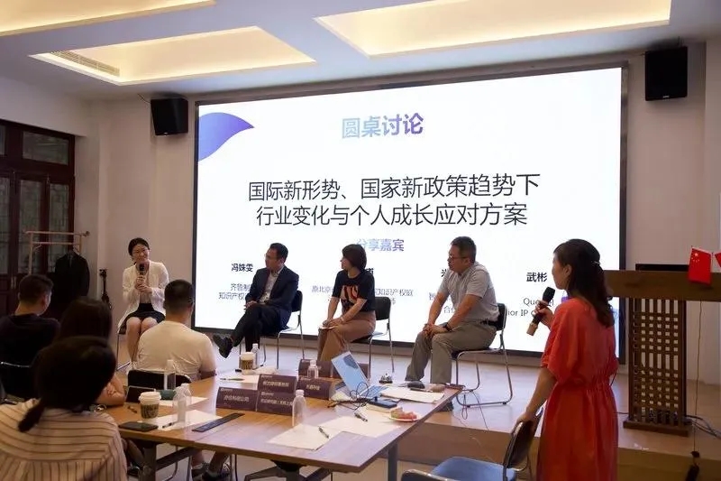 是堅持還是躺平？ 麥子家智享沙龍2021.7.17北京站現場實錄