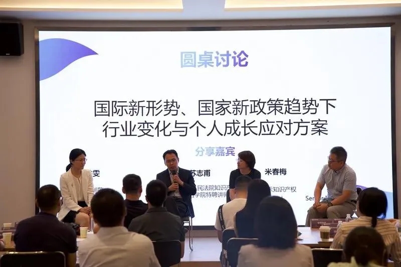 是堅持還是躺平？ 麥子家智享沙龍2021.7.17北京站現場實錄