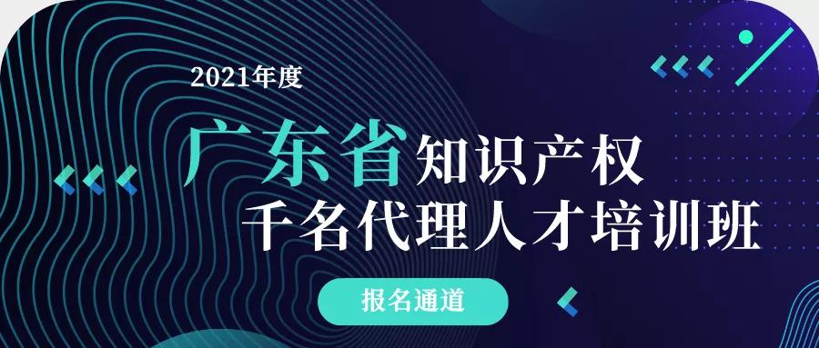 一代理公司因擅自代理專利申請被罰3.7萬！