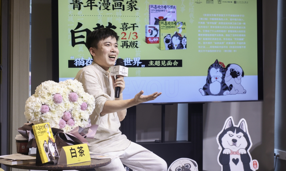 金牌IP“吾皇萬睡”是這樣煉成的！白茶：傷害IP的不是商業合作，而是你的態度