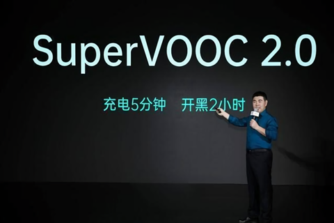 快充只看功率？OPPO發布多項“黑科技”，探索智慧新閃充
