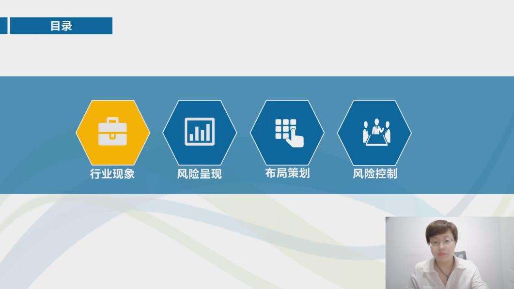 2021“廣州IP保護”線上公益課堂（六）——一節課搞定新材料、高端裝備領域發明申請和審查實操培訓課堂成功舉辦！