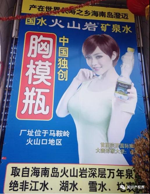 屢陷爭議的椰樹椰汁：“喝到大”商標被駁回，“從小”還在進行中