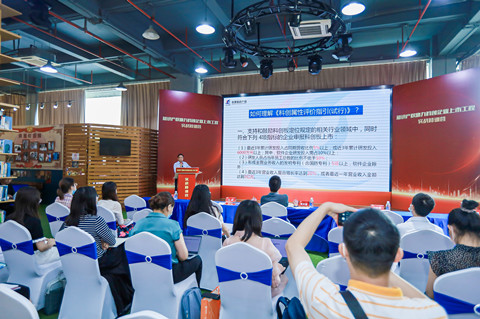 廣州開發區知識產權助力科創企業上市工程，護航從IP到IPO之路
