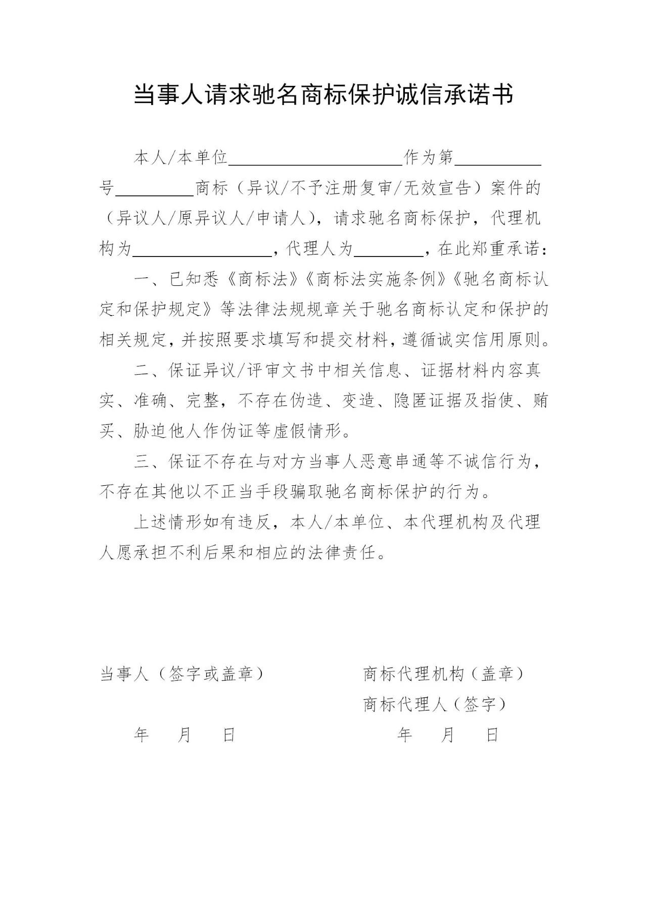 因未填報年度發展報表等，153家企業被中止撥付高新技術企業獎勵