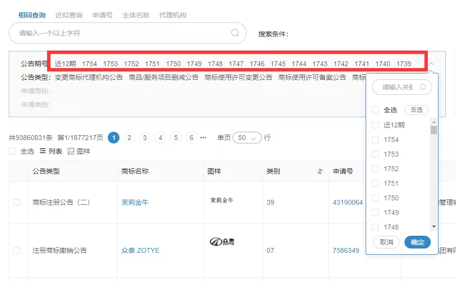 紅圈IP所愛上的爆款工具，你知道么？