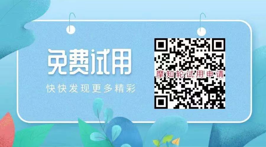 紅圈IP所愛上的爆款工具，你知道么？