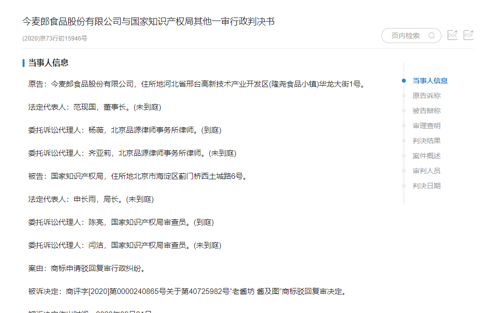 紅圈IP所愛上的爆款工具，你知道么？