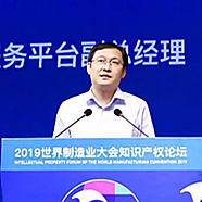 @所有人：『廣東省知識產權運營人才培養項目』拍了拍你！