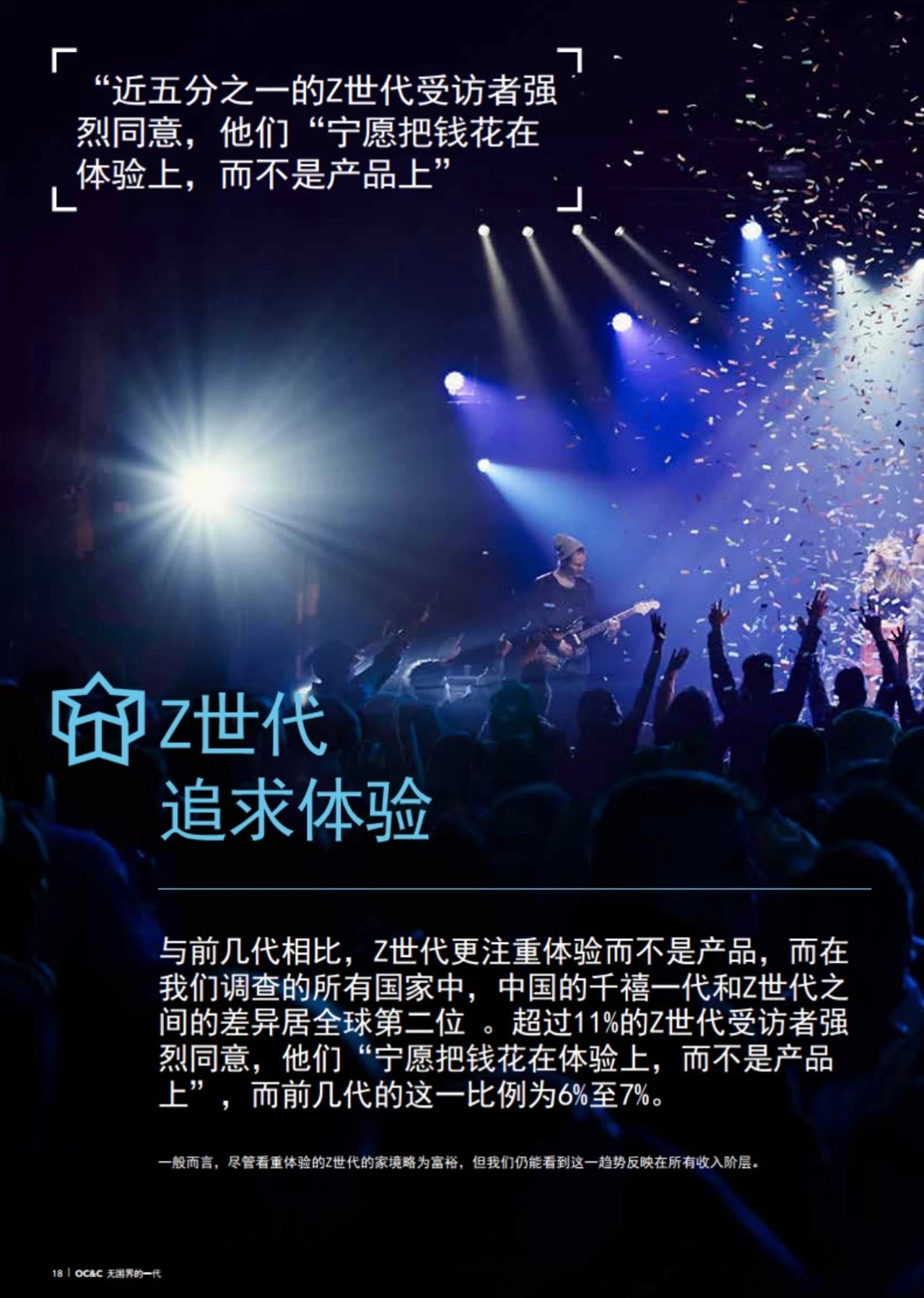 夢幻聯動！雀巢8次方x寶可夢大探險今夏萌翻Z世代！